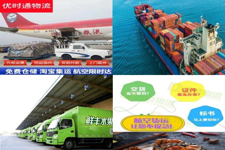 历下到葡萄牙航空货运公司-历下到葡萄牙物流专线